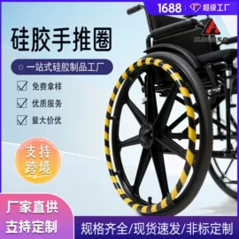 硅胶管;橡胶密封条;硅橡胶