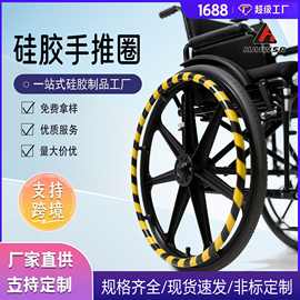 双色硅胶防滑套圈 硅胶圈配件手推圈 运动批发硅橡胶o型圈环圈