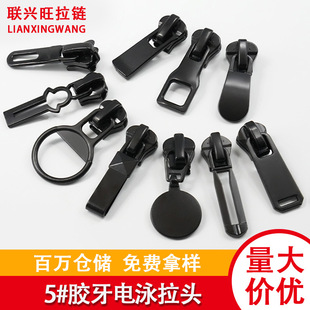 �F؛5̖�z���Ӿ������^ �·�����Ҽ�ͨ�ø߶˘�֬����������