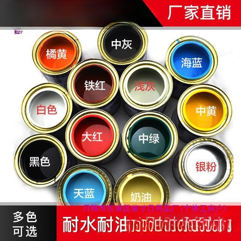 铁门防锈漆栏杆小桶油漆金属防锈漆银粉漆小罐铁红漆铁门漆永严选