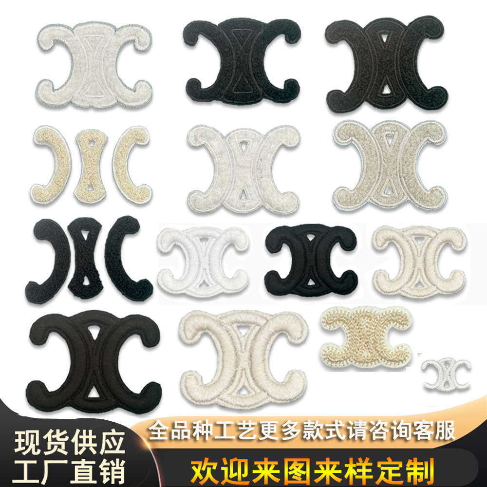 帽子标布贴凯旋门毛巾绣刺绣标绣花徽章服装箱包配饰电脑绣花章仔