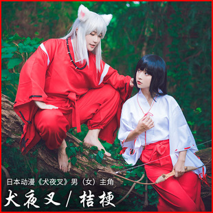 �۹�COSPLAY�� �۹���Ů��Ȯҹ�ձ�����ʿ�ͷ��������ٰlľ��ȫ��