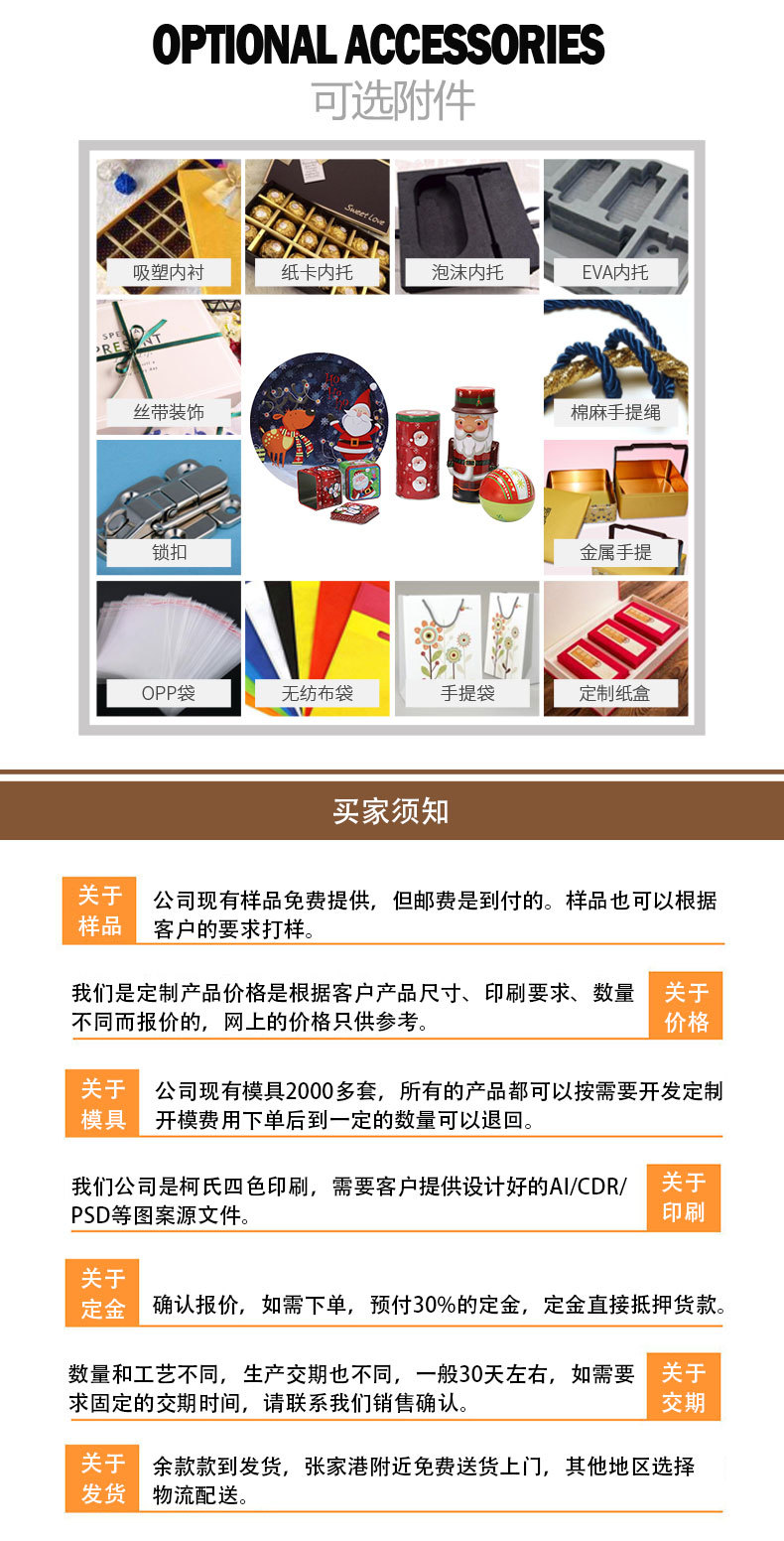 详情图_12.jpg