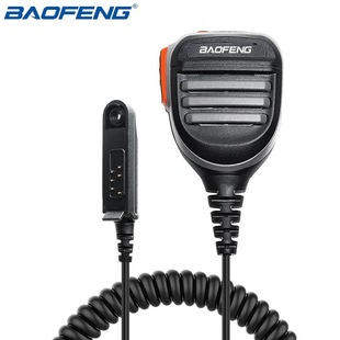 Baofeng Bf-780 Waterproof Hand Microphone Ar-780 Microphone Uv-9Rplus Walkie-Talkie Logo