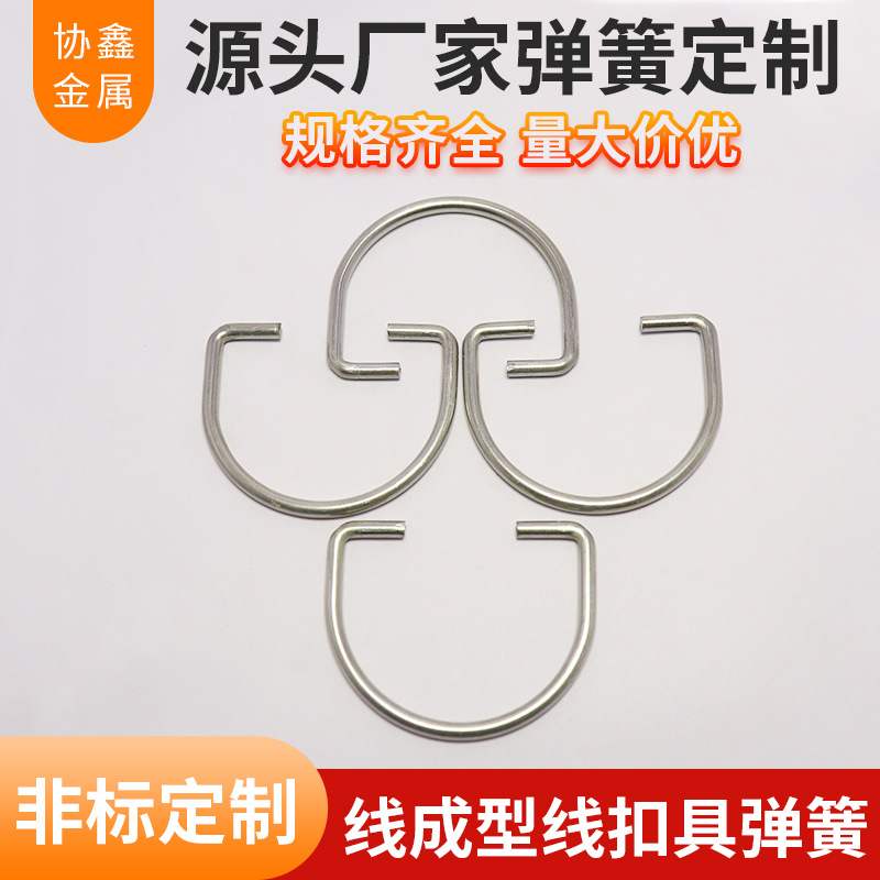 厂家直供弹簧异形弹簧加工压簧拉簧扭簧线成型弹簧非标弹