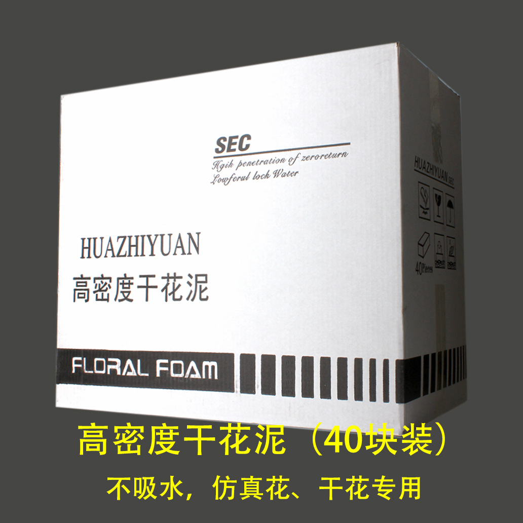 Barro de flores, barro de arreglos florales, barro de flores, barro de arreglos florales, esponja absorbente de agua, barro seco, base de arreglos florales grandes, 40 piezas