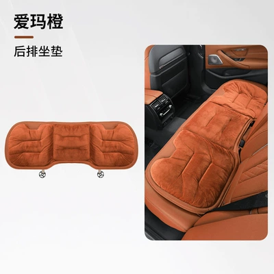 Car Seat Cushion Winter Flannel Seat cushion, seat cover - love-horse-orange-flannel-warmth-rear-seat-cushion