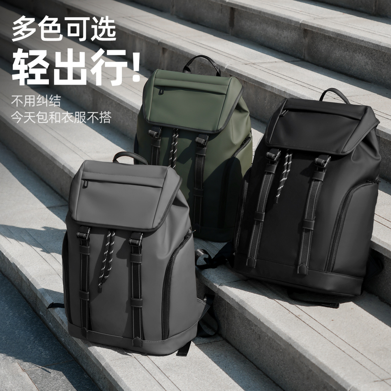 Cross-Border Customizable Logo Men's Commuter Backpack, Fashionable Lightweight Laptop Bag, Large Capacity Casual Backpack, School Bag