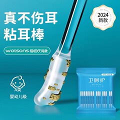 耳かきツール、耳かきスティック、耳かきスプーン、子供用耳かきスティック、耳を傷つけない、使い捨て耳かきクリーニングスティック、綿棒スティック