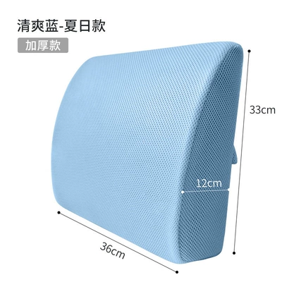 Waist support computer chair back cushion, car - refreshing-blue-summer-thickened-version-lumbar-support-cushion-suitable-for-chairs-with-deeper-seats-reinforced-strong-support-chosen-by-90-of-users