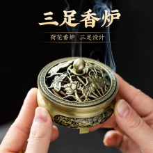 仿古合金三足雕花盘香炉家用室内香薰炉摆件禅意茶道檀香香炉批发