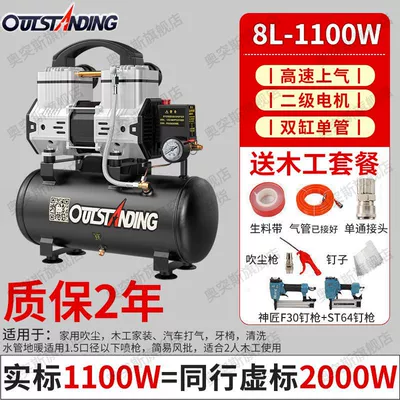 Air Pump Air Compressor: Hava kompressorları - copper-wire-1250-8ldouble-nail-gun