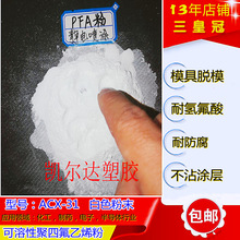 �͚����pfa�o늇��T�� ���ACX-31�����g�T�� ���}�F�����|�T��