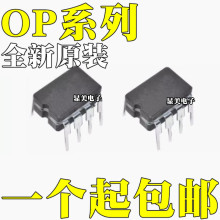 OP270FZȫ��ԭװ ֱ�� CDIP8������������