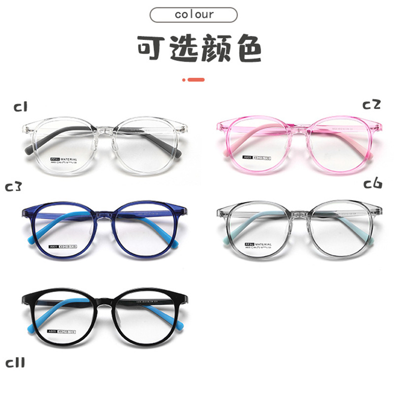 新款兒童眼鏡框ppsu奶瓶材質男女童硅膠鼻托防滑耳鈎鏡架批發A805