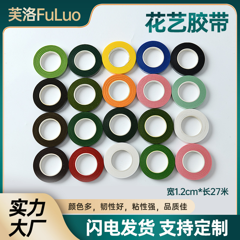 Hot selling flor de tela verde horticultura floral cinta de papel arrugado tela DIY imitación de flores