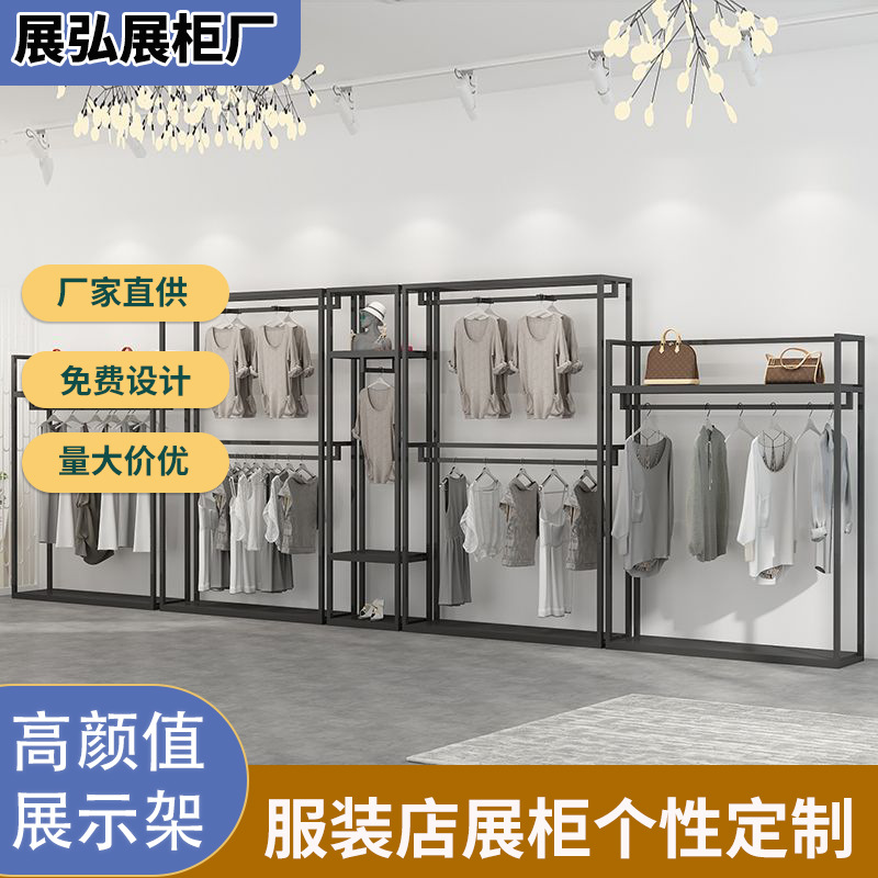 服装店展示柜现代简易风格多层挂架服装展示架男装女装店展示架