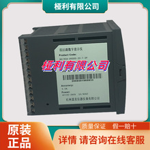 适用分度回路输出20m八四A双回路号调节回路4显示仪仪智能数字