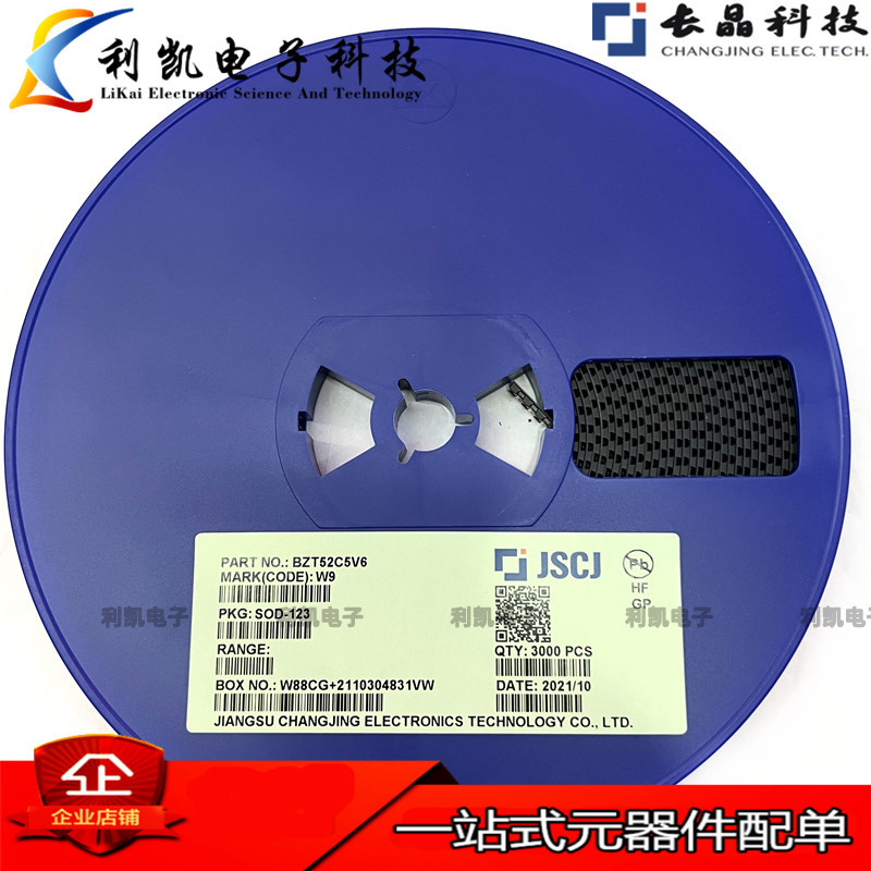 原装长电BZT52C9V1 丝印WE SOD-123 贴片9.1V稳压二极管 江苏长晶