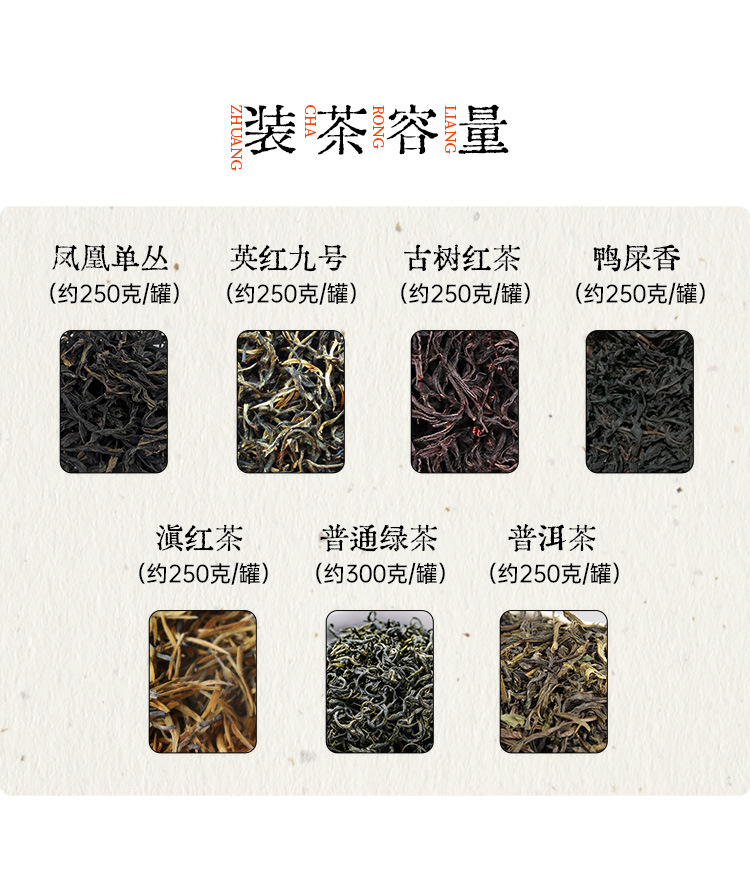 SC350-江南行茶详情_04.jpg