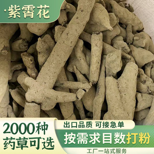 ��������ș�ķ�500g������ ˮ�����һ�������ԭ����ȡ�����l