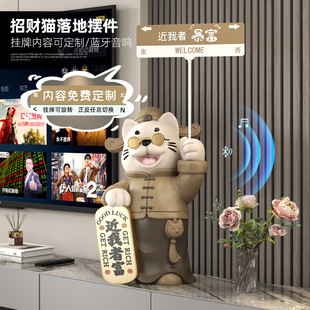 Floor-Standing Lucky Cat Ornaments, New Store Opening Gifts, New Store Entrance Decorations, Housewarming Gifts