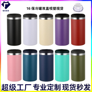 16oz������p�w�F؛�๦�ܱ��ر����s܇�dֱ�������Aơ�Ʊ�ӡ�D��