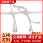 定制电子防水照明连接器