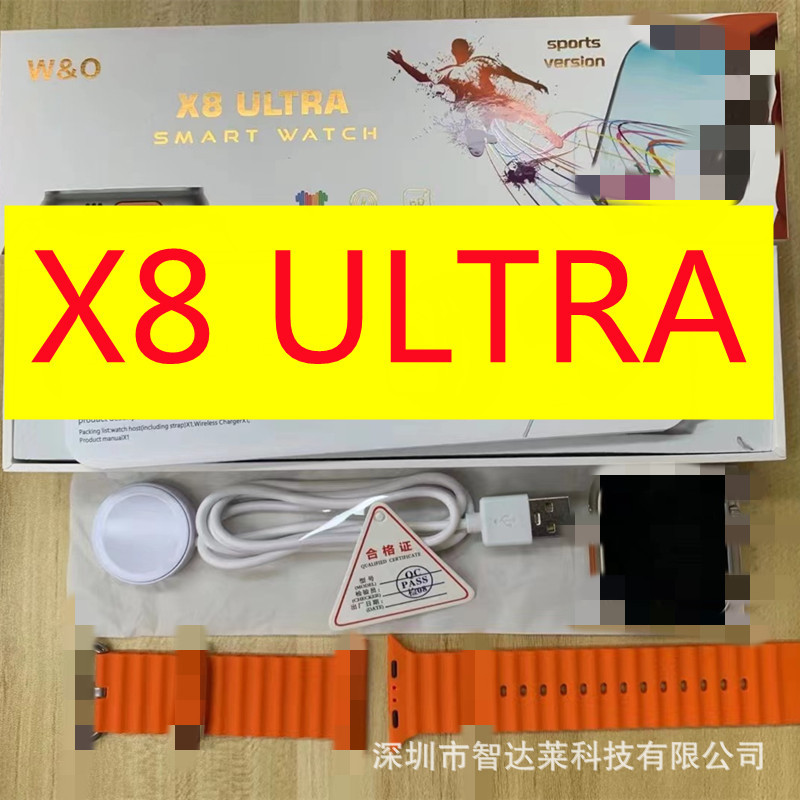 Cross-border X8ULTRA smart watch S8 Huaq...