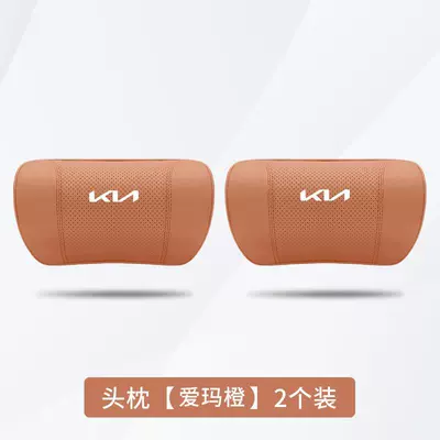 Huanchi Furidi Car Headrest Neck, Headrest - new-kia-emma-orange-2-headrests