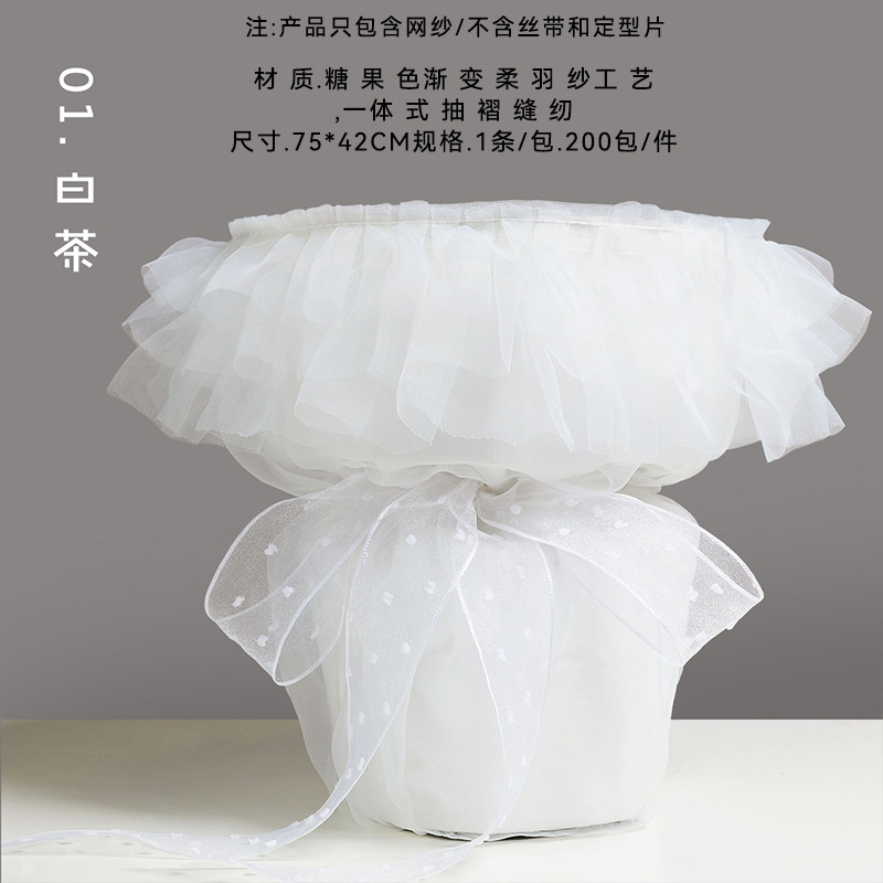 Paquete de ramo de pensamiento de siete colores, hilo de red de pastel, hilo de red de flores, hilo de red de flores, material de bricolaje hecho a mano, material de floristería