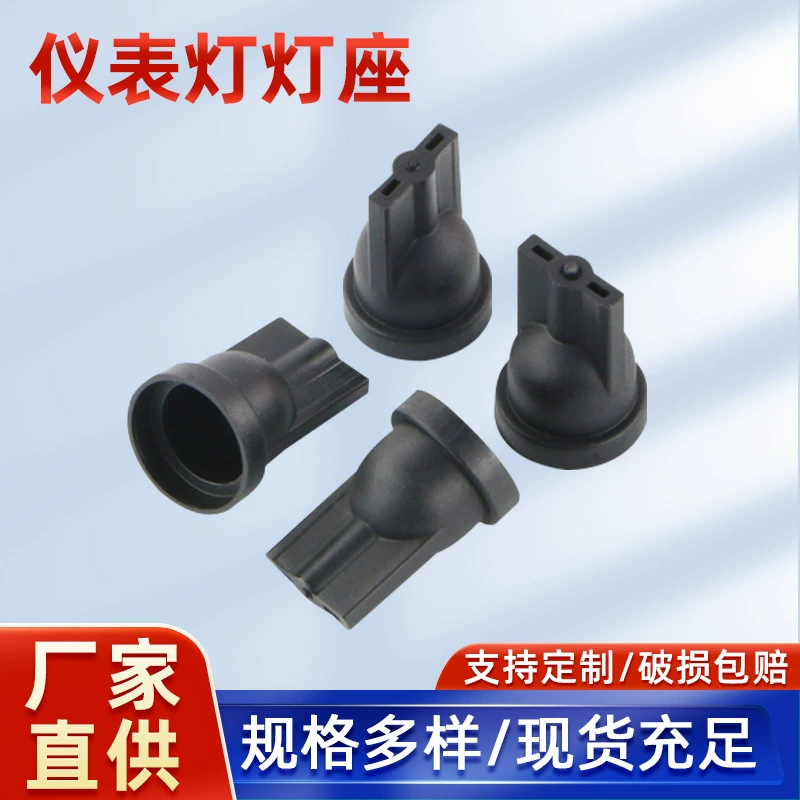 Оптовая Продажа с фабрики T10 мульти-модельный Универсальный приборный патрон лампы T10 лампа для чтения маленький патрон лампы аксессуары многоцветный