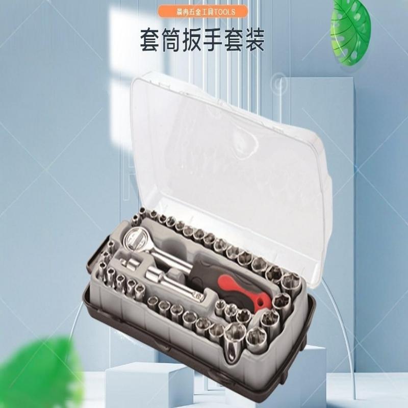 소매 조합 세트 소매 렌치 세트 자동 수리 가정용 슬리브 세트 래칫 렌치 세트 하드웨어 도구