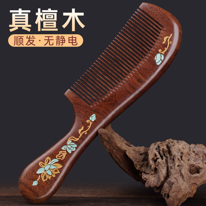 精品黑金檀木梳子女士高端木头小儿童密齿防顺发静电脱发定制LOGO|undefined