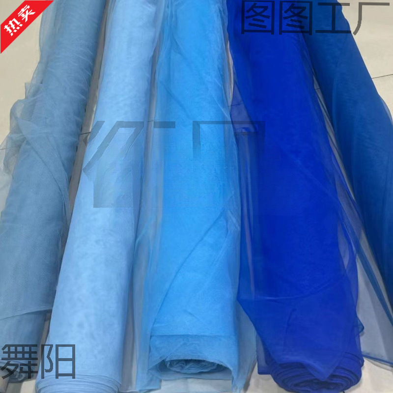 Blue Mesh Fabric Wedding Dress Design Wedding Decoration Kindergarten Gauze DIY Gauze Curtain Western Style Blue Mesh Fabric Wedding Dress Design Wedding Decoration Kindergarten Gauze DIY Gauze Curtain Western Style