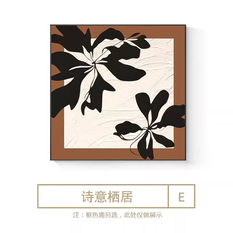中古風客間装飾画ソファー背景壁掛け画高級大気レストラン組み合わせ画抽象芸術新作|undefined