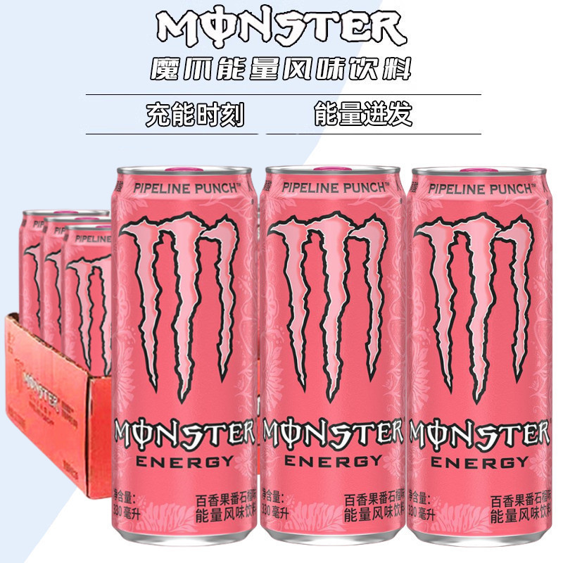 モンスタードリンク モンスター コカ・コーラ モンスターエナジー スポーツ オリジナル マンゴー シトラス キウイ 24缶|undefined