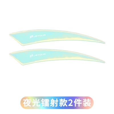 Chery Jietu X70plus Dasheng x90pro car carbon fiber wheel eyebrow anti-collision rubber strip scratch decoration car stickers (Wheel eyebrow) - new-standardlaser-pair