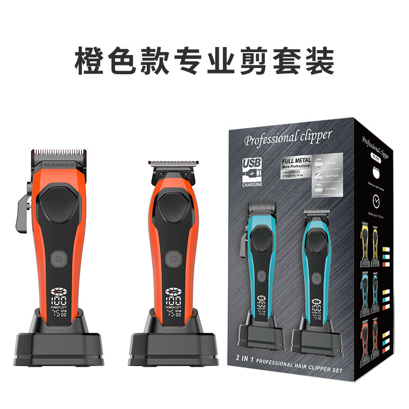 Transfronterizo nuevo salón de peluquería profesional de venta caliente empuje eléctrico conjunto de corte de pelo eléctrico de pantalla digital máquina madre