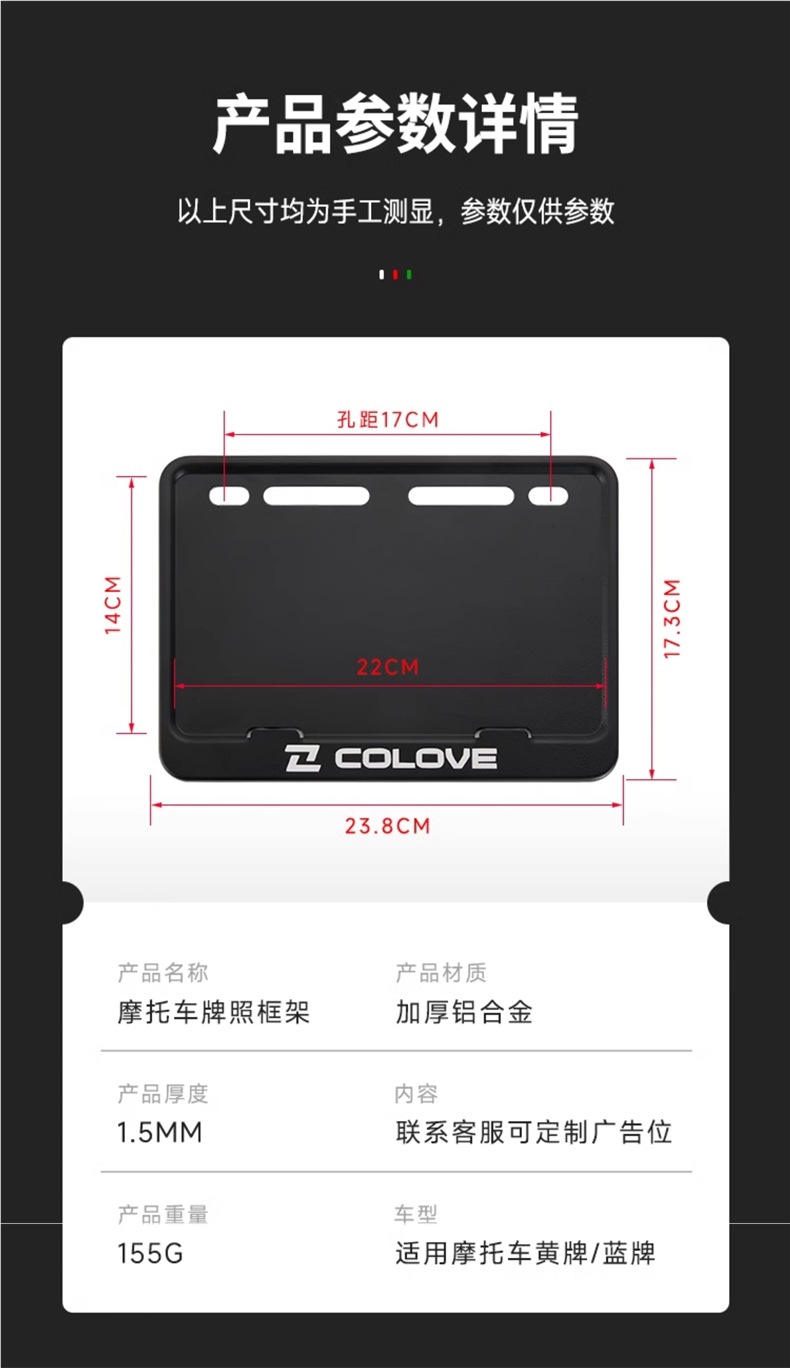 Motorcycle License Plate Frame Frosted Black License Plate Frame Scooter Universal Thickened Aluminum Alloy Solid Rear Tail License Plate Frame