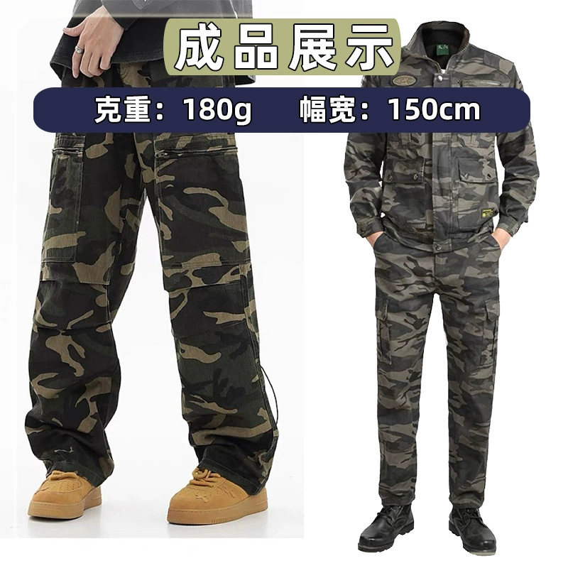 Хлопковая camouflage эластичная ткань