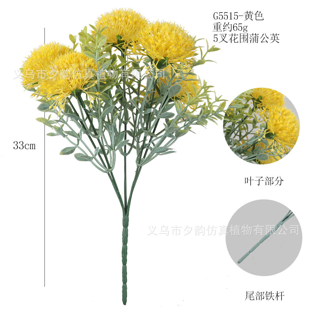 G5515-커스터드 5갈래 걱정없는 꽃