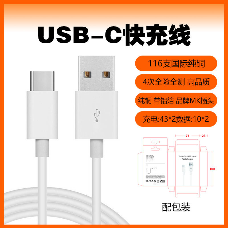 Cable de datos inalámbrico de Apple iPhone Cable de carga de teléfono móvil PD20W Cable de carga rápida tipo-C a Apple