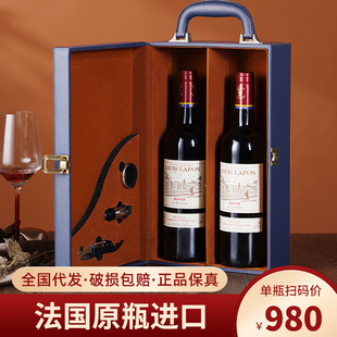 ·������LOUIS LAFON����ԭƿ�M�ڼt�ƶY���b�ɼt���Ѿ�750ml*2ƿ