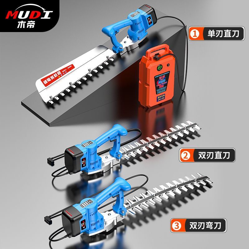 电动绿篱机大功率修剪机背负式长续航园林绿化修剪茶园茶树修剪机