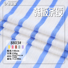 �����n���l�y230g��]���ް��]��͸�_�y������͸��ᘿ��l�y����