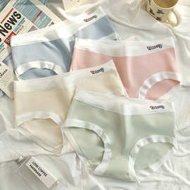 秋夏季纯棉透气女中腰纯棉档内裤无痕裸感拼色亲肤内裤