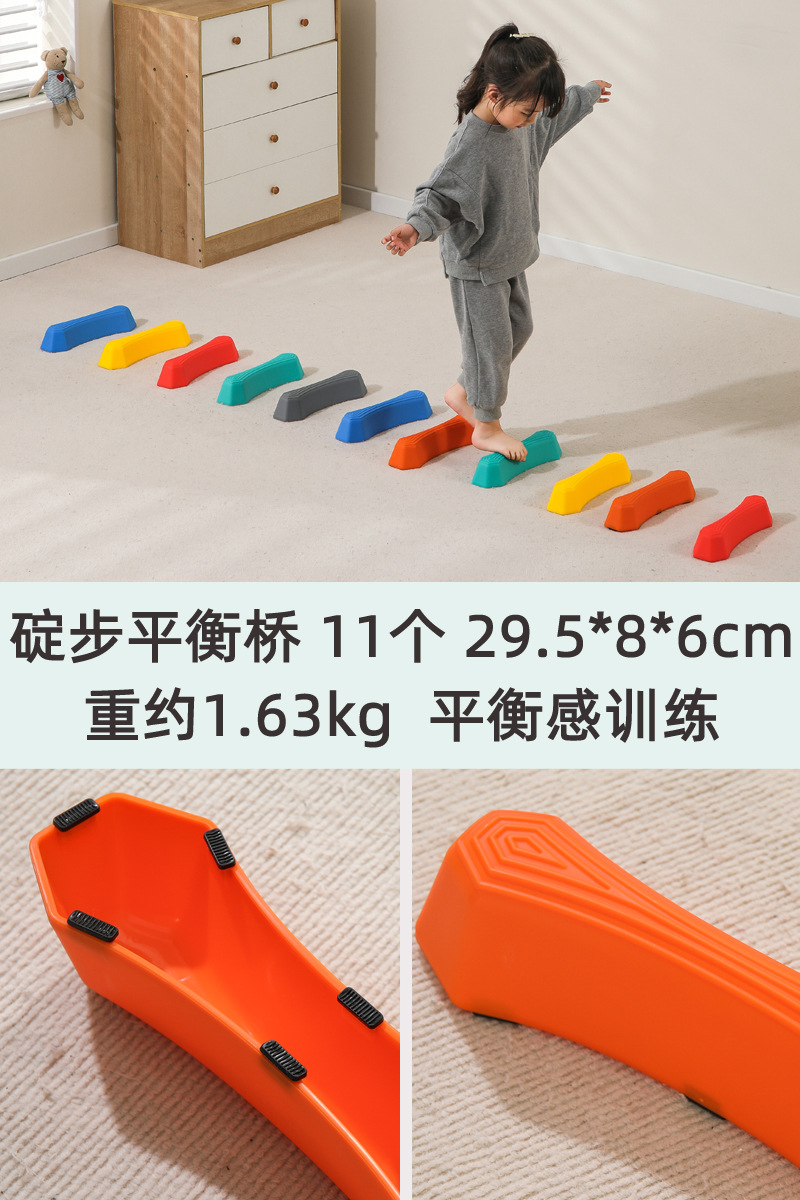 Equipo de entrenamiento de acondicionamiento físico de niños de madera de equilibrio de paso y paso, dispositivo de acondicionamiento físico al aire libre de jardín de infantes, puente de equilibrio inteligente