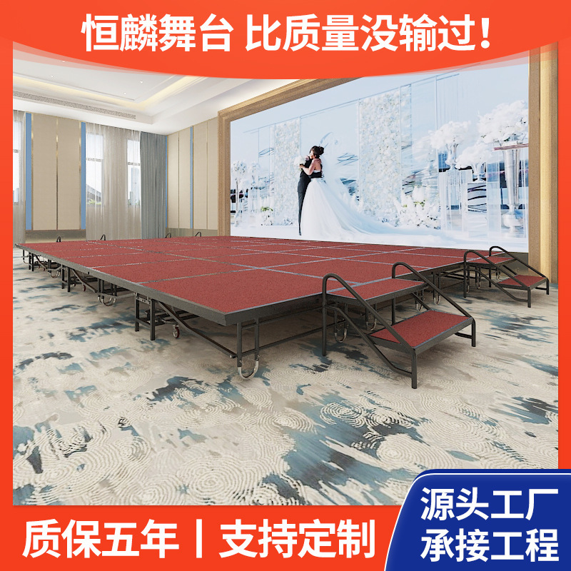 Aluminum Alloy stage wholesale performance wedding folding mobile runway hotel school fast-fitting stitching performance stage