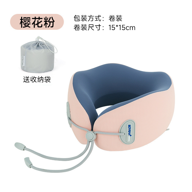 u型枕护颈记忆棉脖子靠枕头飞机汽车长途旅游旅行便携午睡觉u|undefined